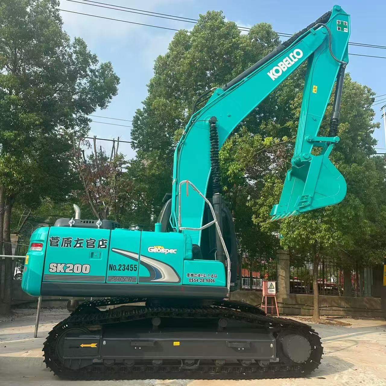 ea01123803920769bc6c98437b18d93c